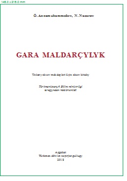 Gara maldarçylyk